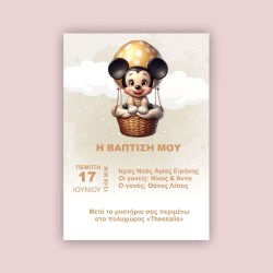 εικονες eshop24